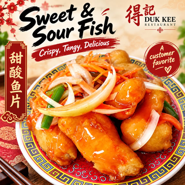 甜酸魚 47.Sea bass with Sweet Sour.