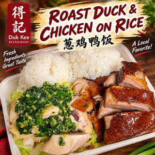 葱鸡鸭饭 188.Roast Duck n Chicken on Rice