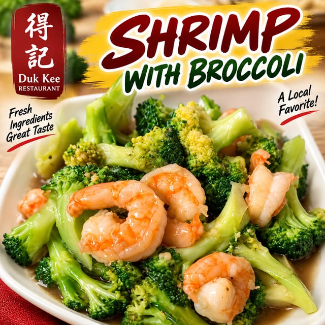 芥兰虾 62.Shrimp with Chinese Broccoli.