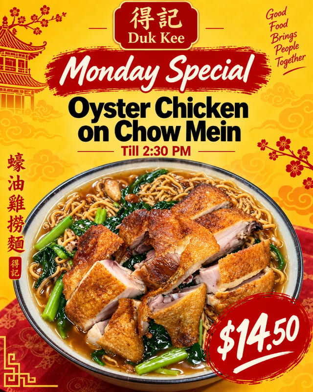 Chicken Oyster Sauce on Noodle (Monday SP).