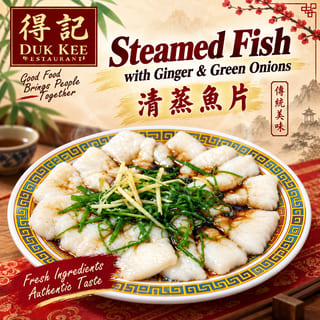 蒸魚 46.Steamed Fish
